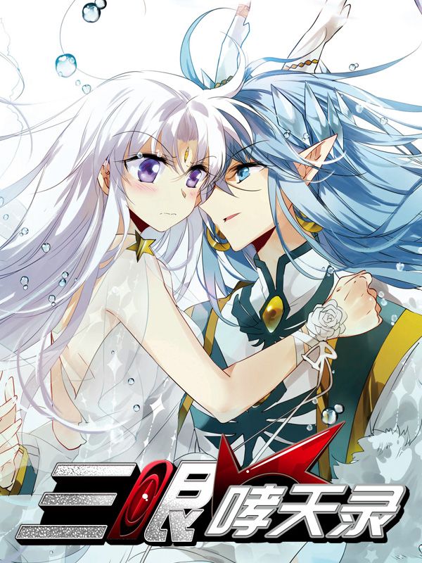 间谍过家家 - 临时家庭的搞笑日常